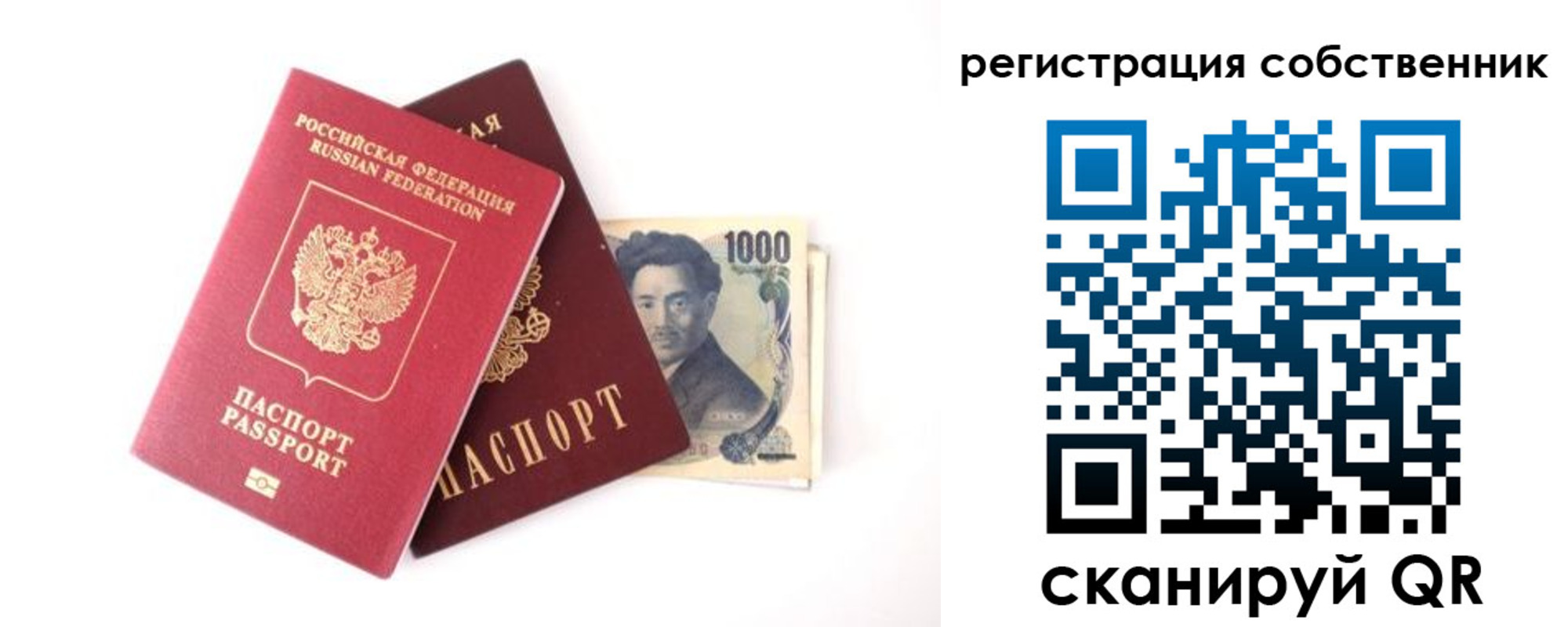 где прописаться в Балахне